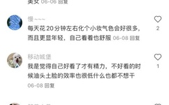 男朋友说迈开腿让我检查一下作文